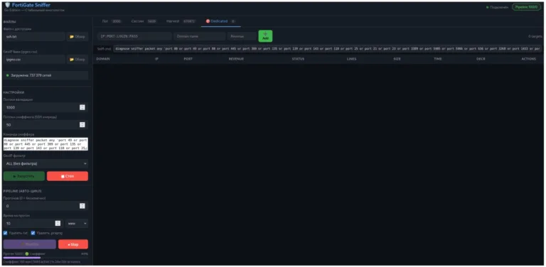 Fortisniffermodule