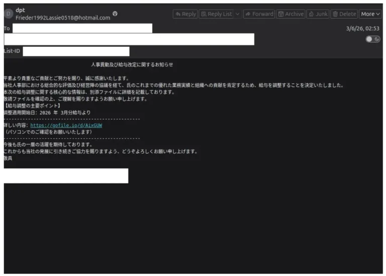 HR-themedsalaryadjustmentemaillureusedintheMarch2026campaignSource-Proofpoint