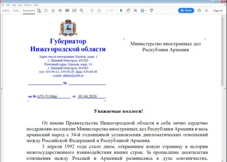 LuredocumentmasqueradingasaRussiandiplomaticcongratulatoryletterSource-CiscoTalos