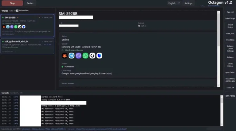 OctagonpaneloverviewSource-iVerify