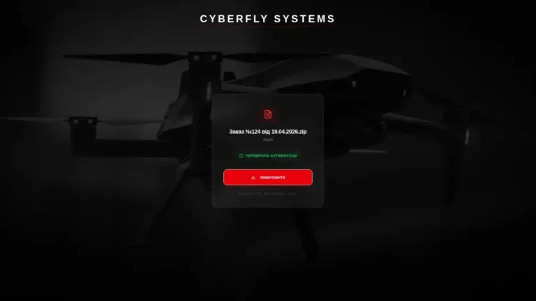 TheordercyberflysystemscomdownloadpagewithafakeantivirusbadgeSource-TrendAI