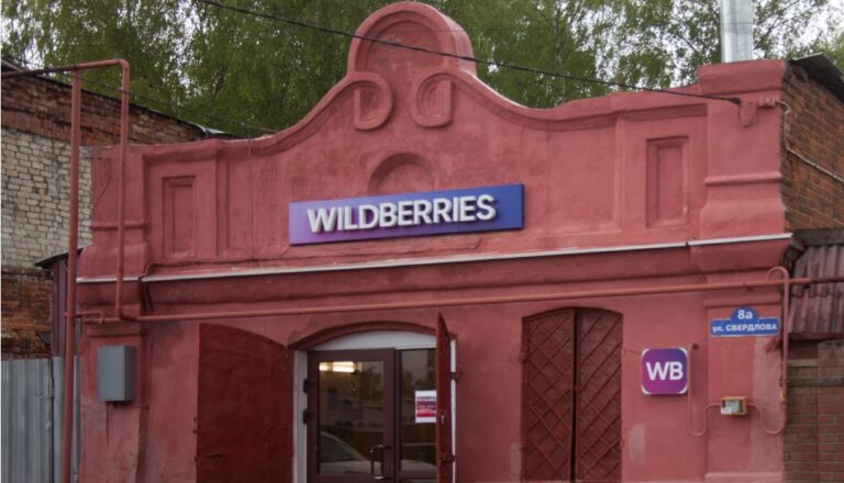 Russian e-commerce giant Wildberries says DDoS attack delayed payments to sellers